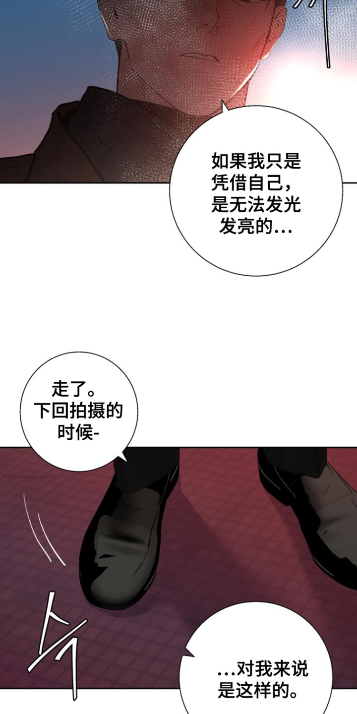 第46话13
