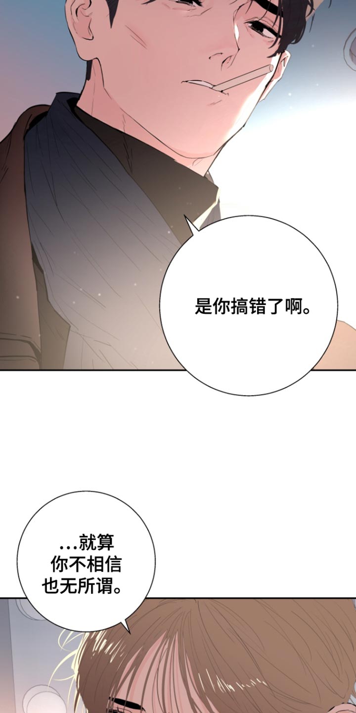 第46话2
