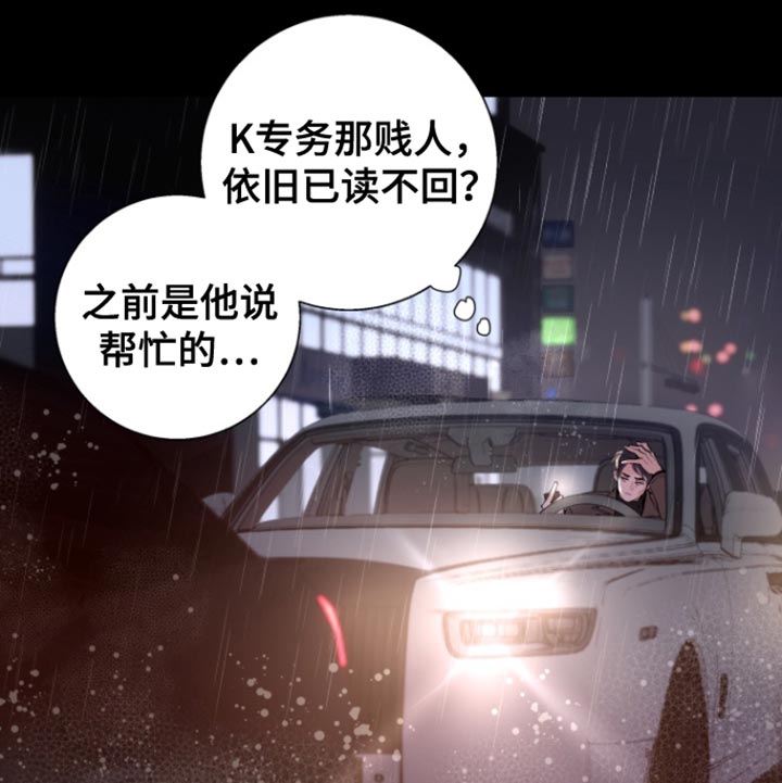 第46话21