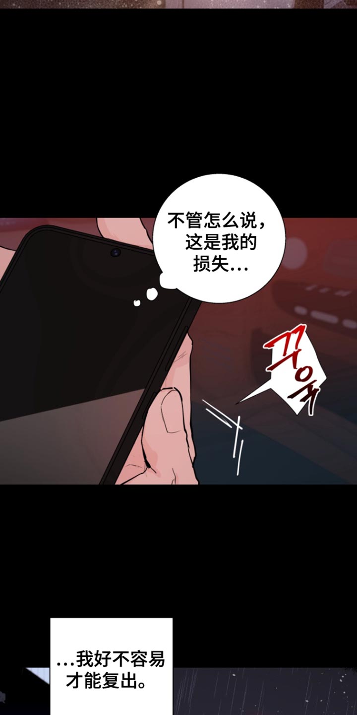 第46话22