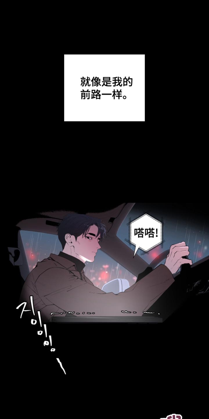 第46话25