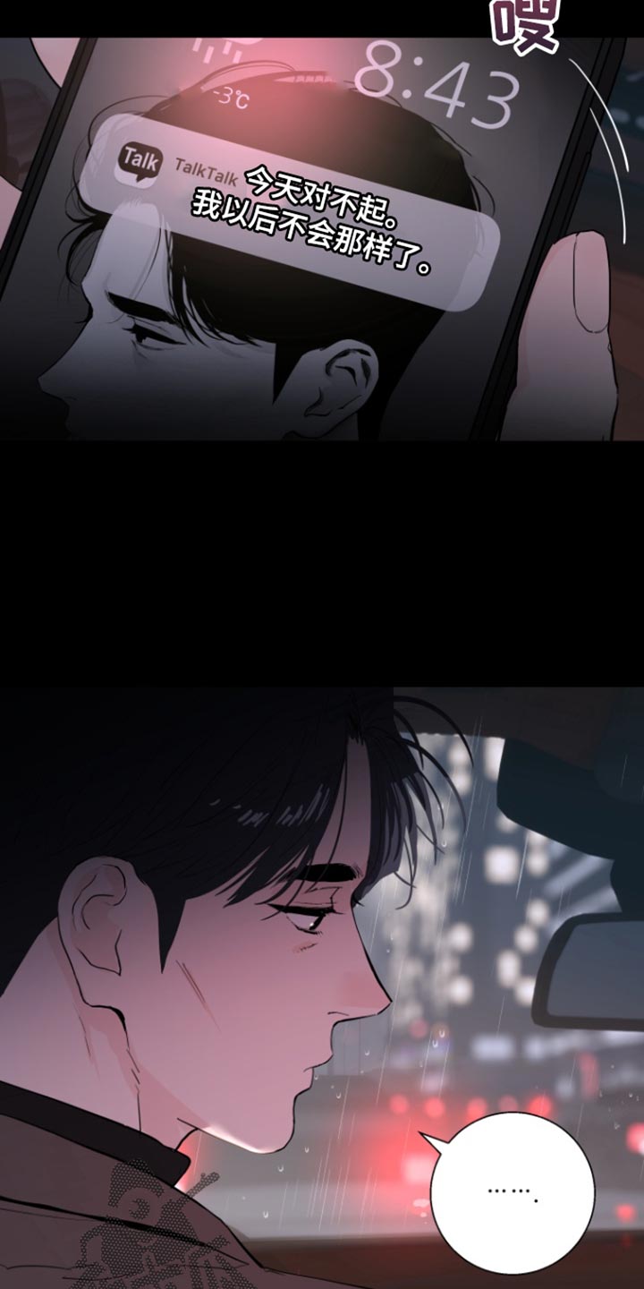 第46话26