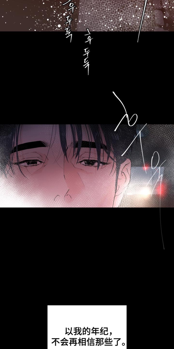 第46话29