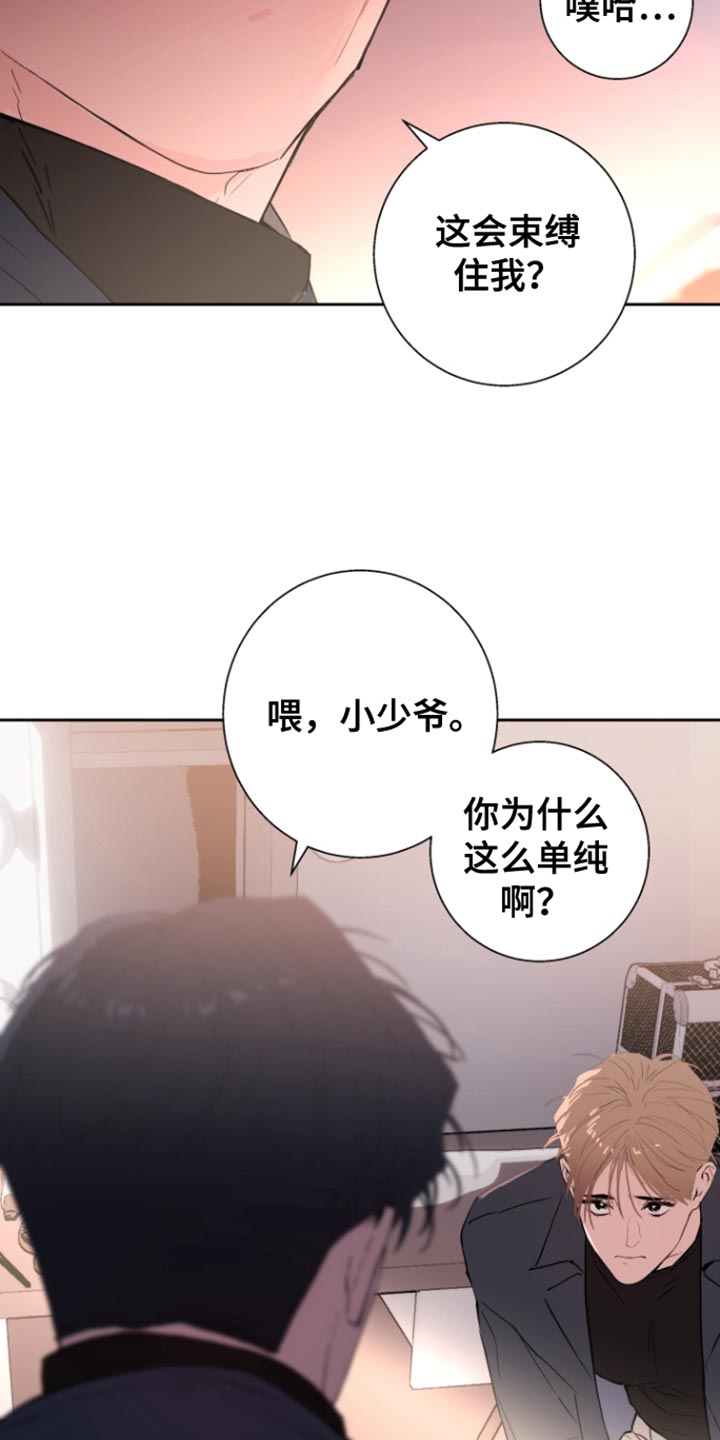 第46话5