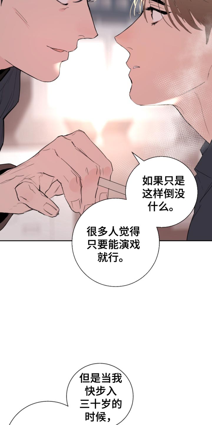 第46话7