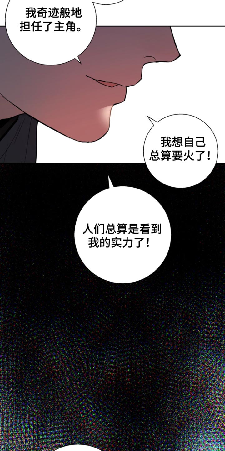 第46话8