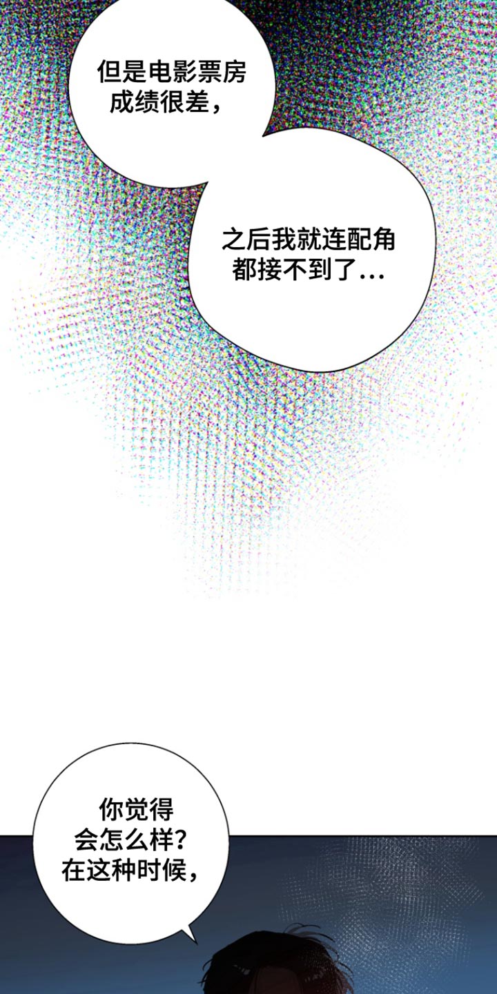 第46话9