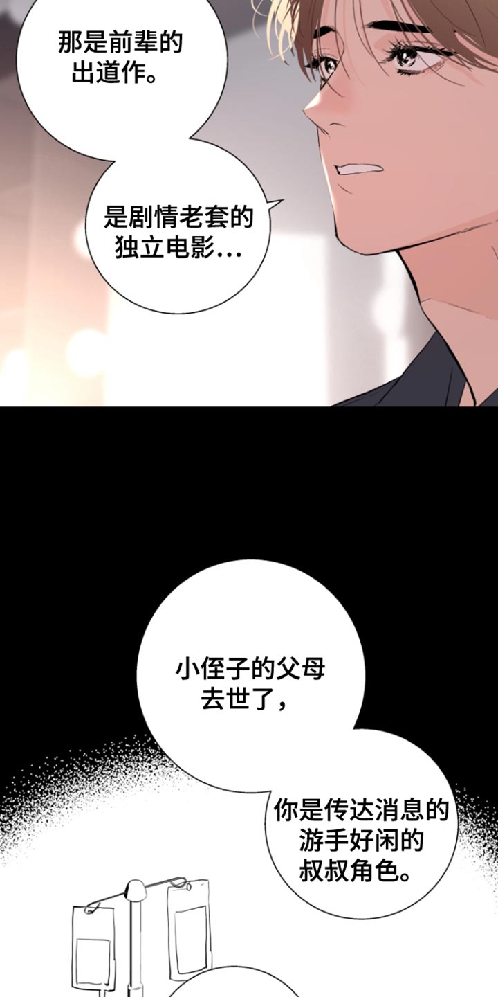 第45话10