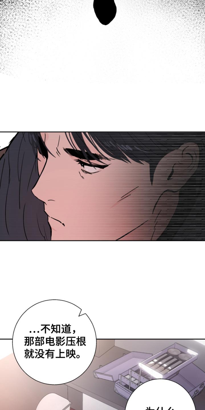 第45话13