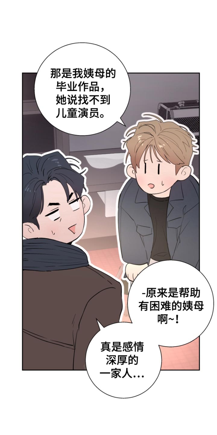 第45话16