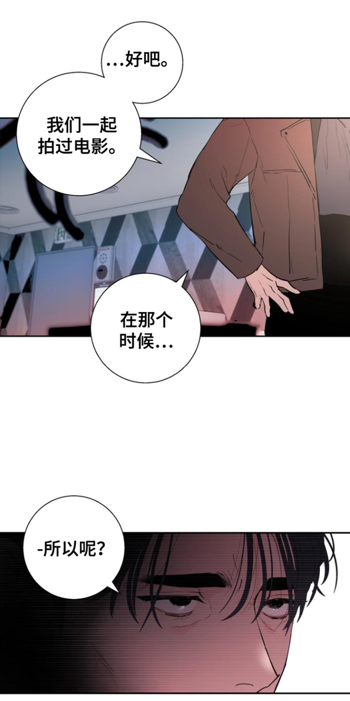 第45话17