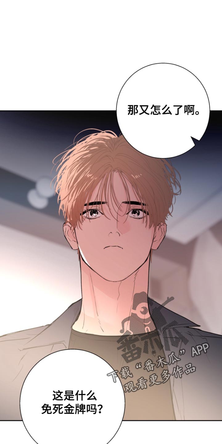 第45话18