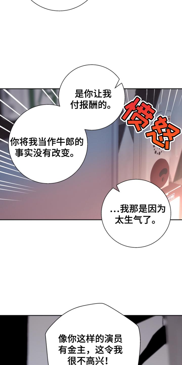 第45话19