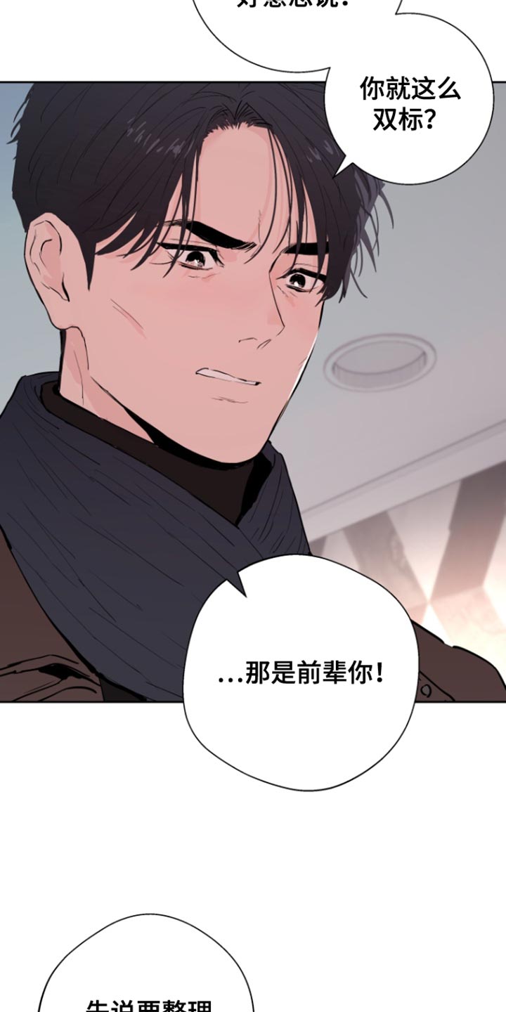 第45话21