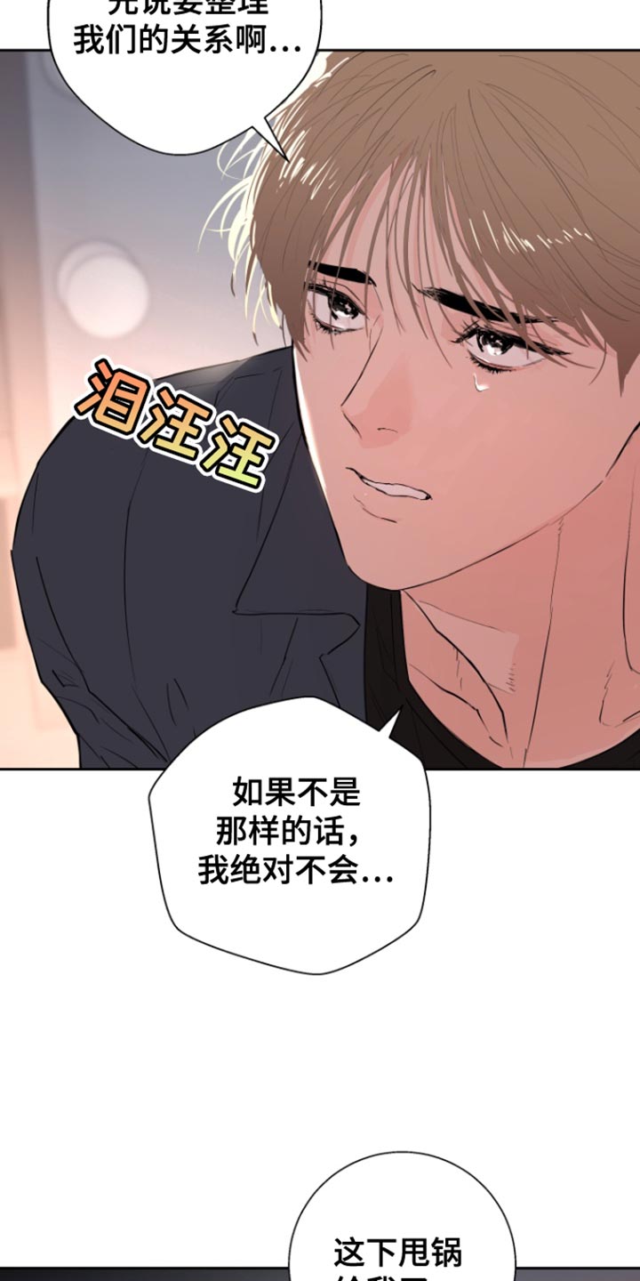 第45话22