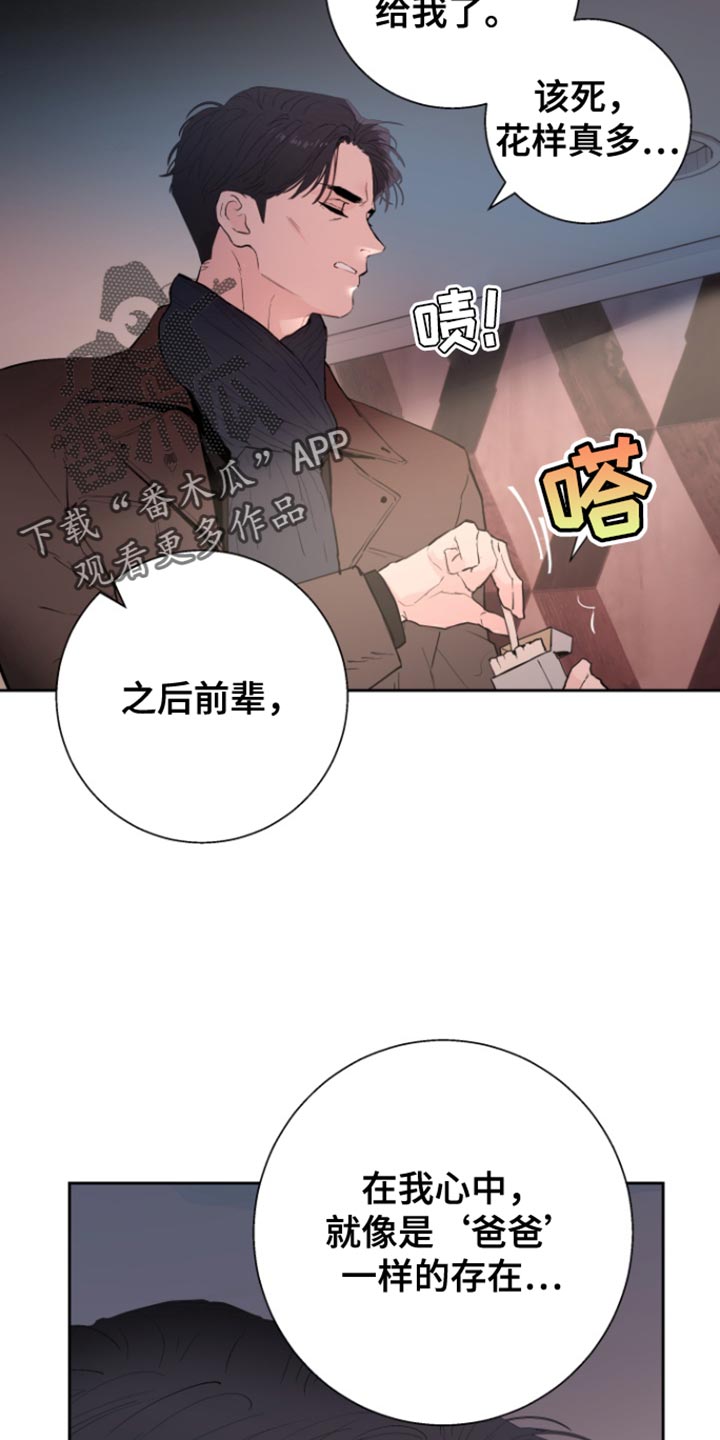第45话23