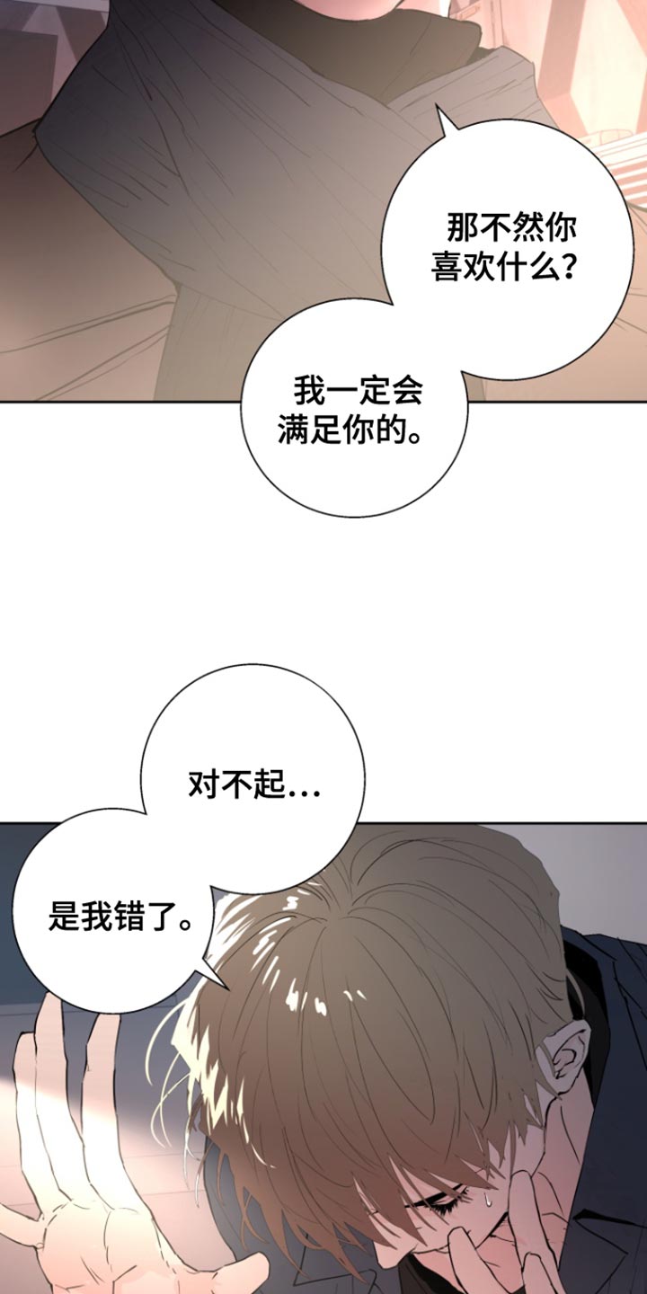 第45话3