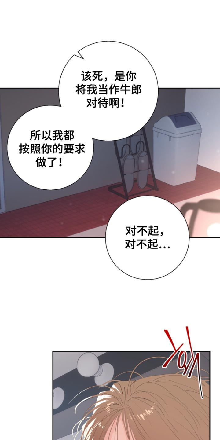 第45话5