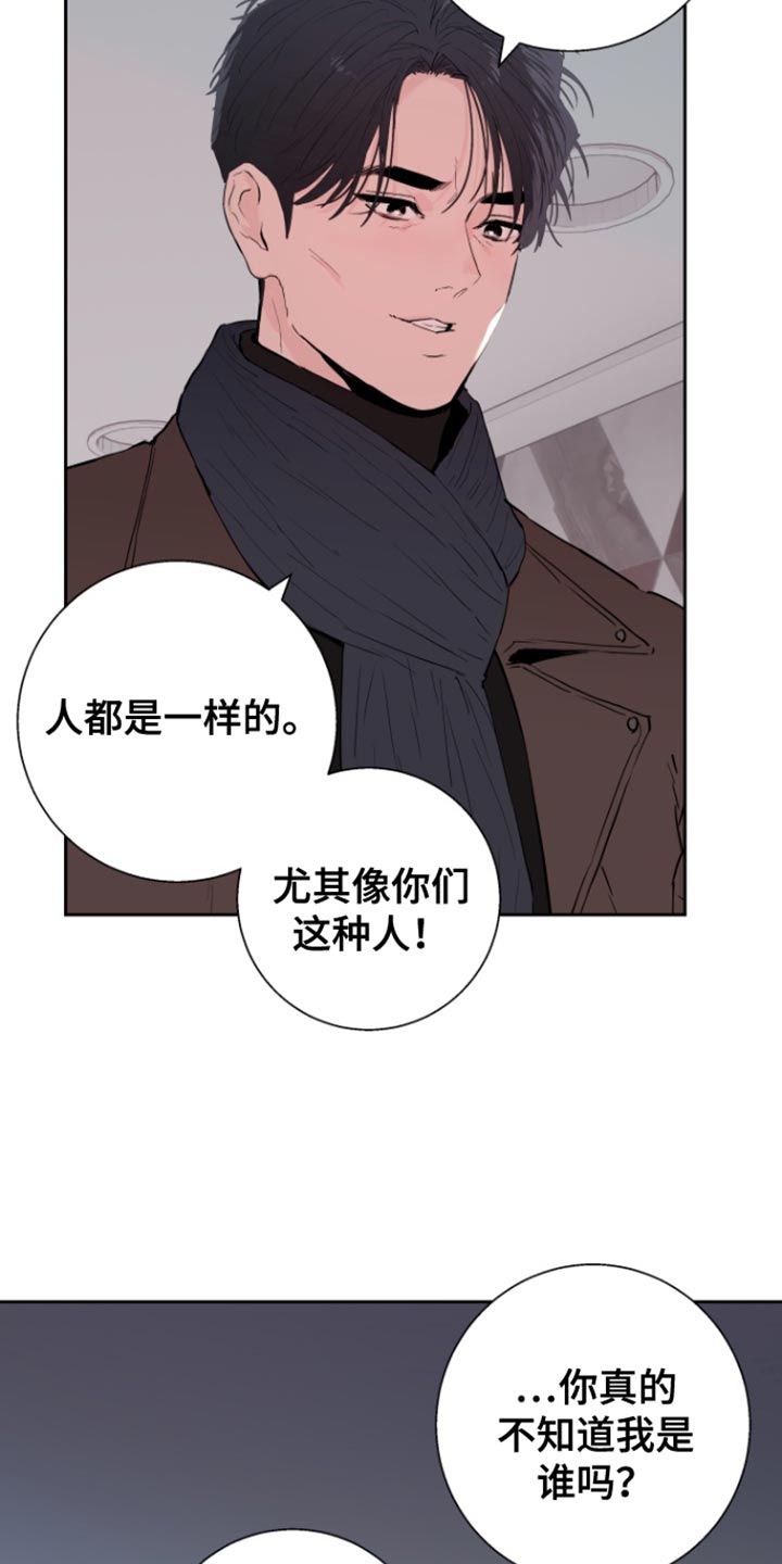 第45话7