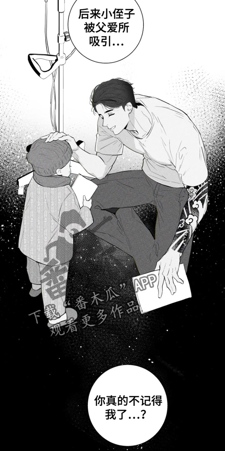 第45话11