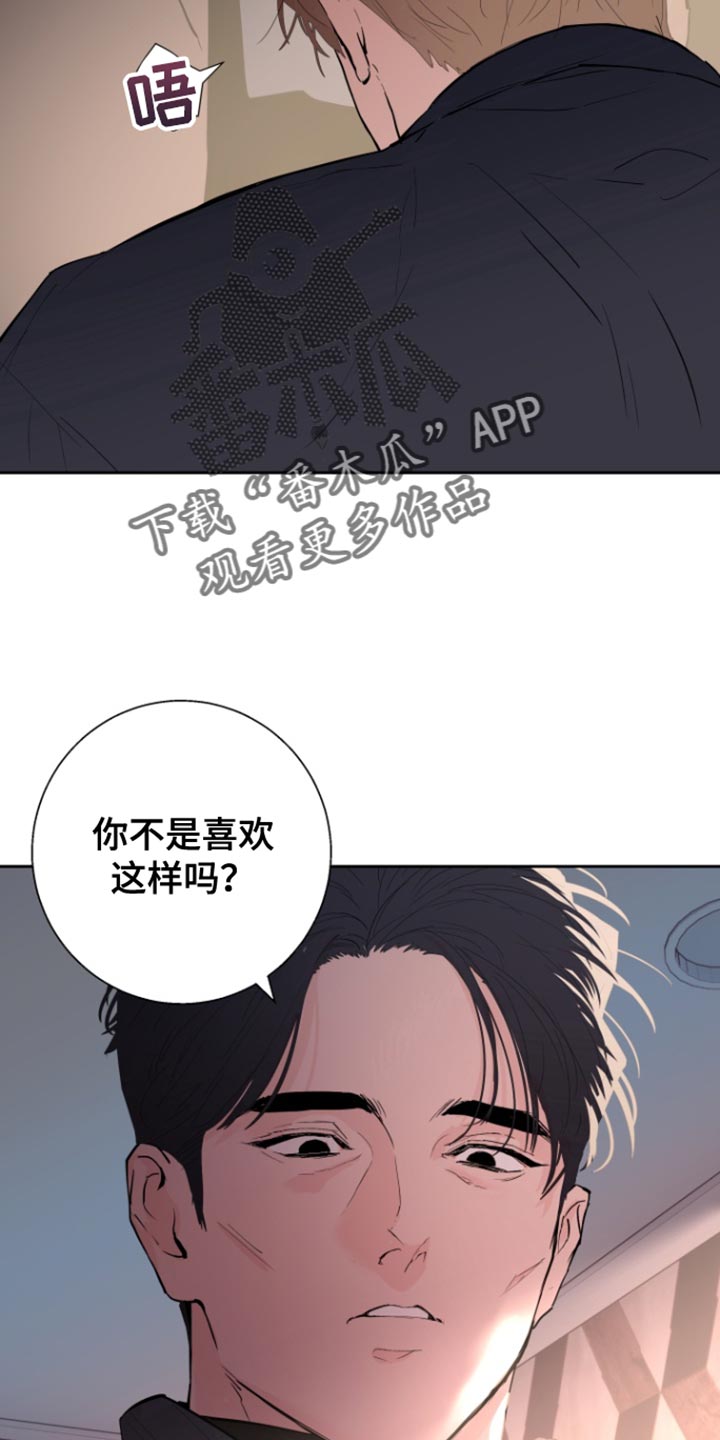 第45话2