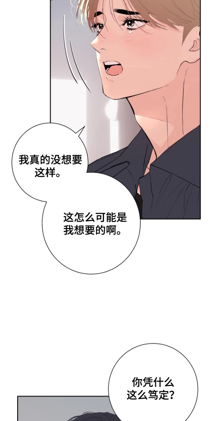 第45话6
