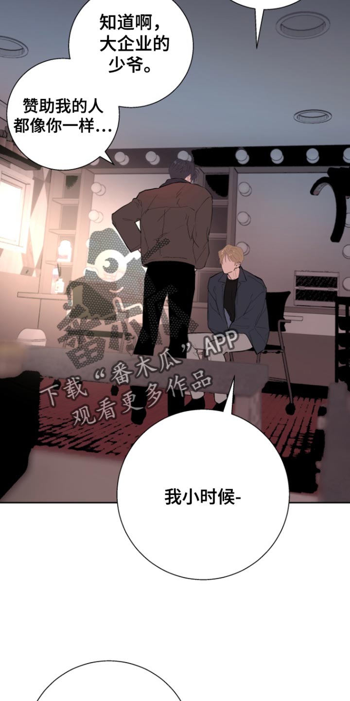 第45话8