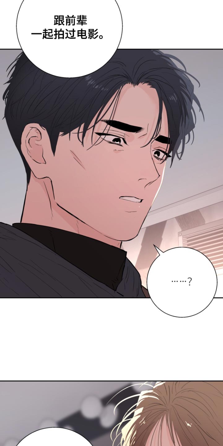 第45话9