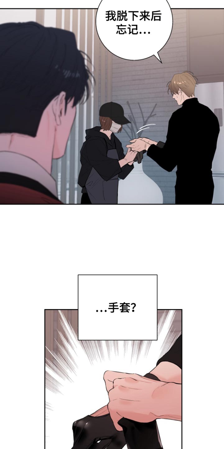 第44话1