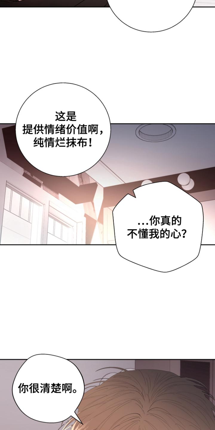 第44话12