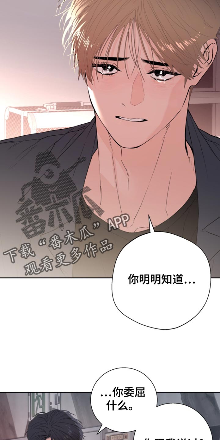 第44话13