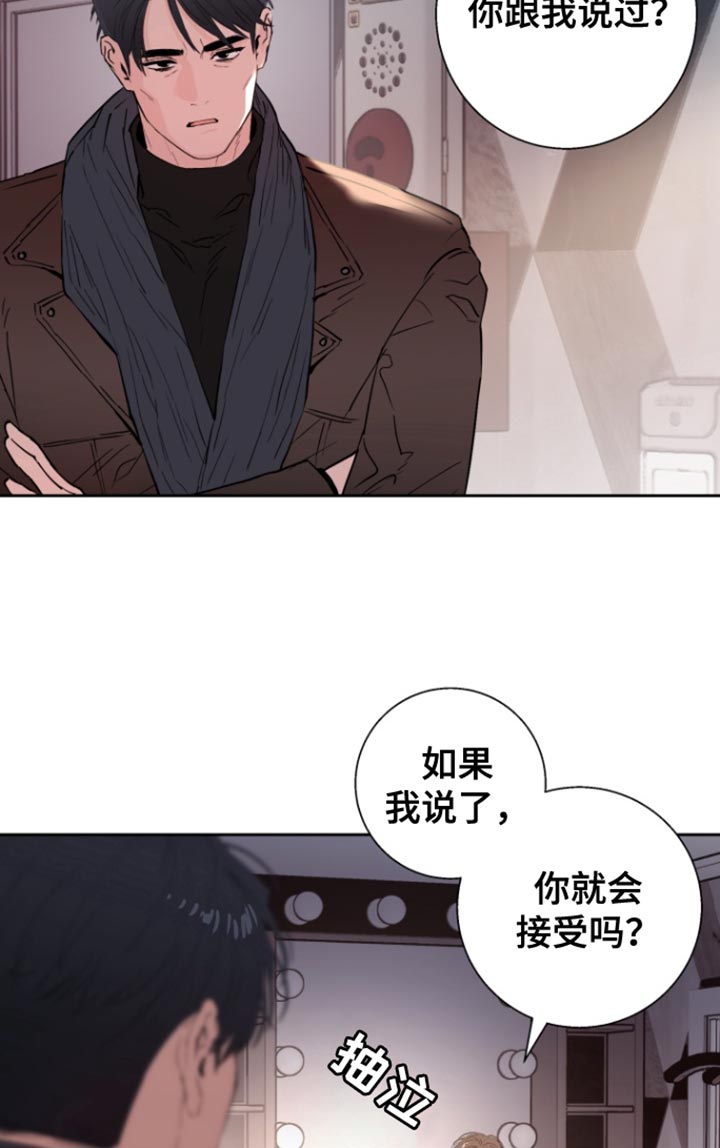 第44话14