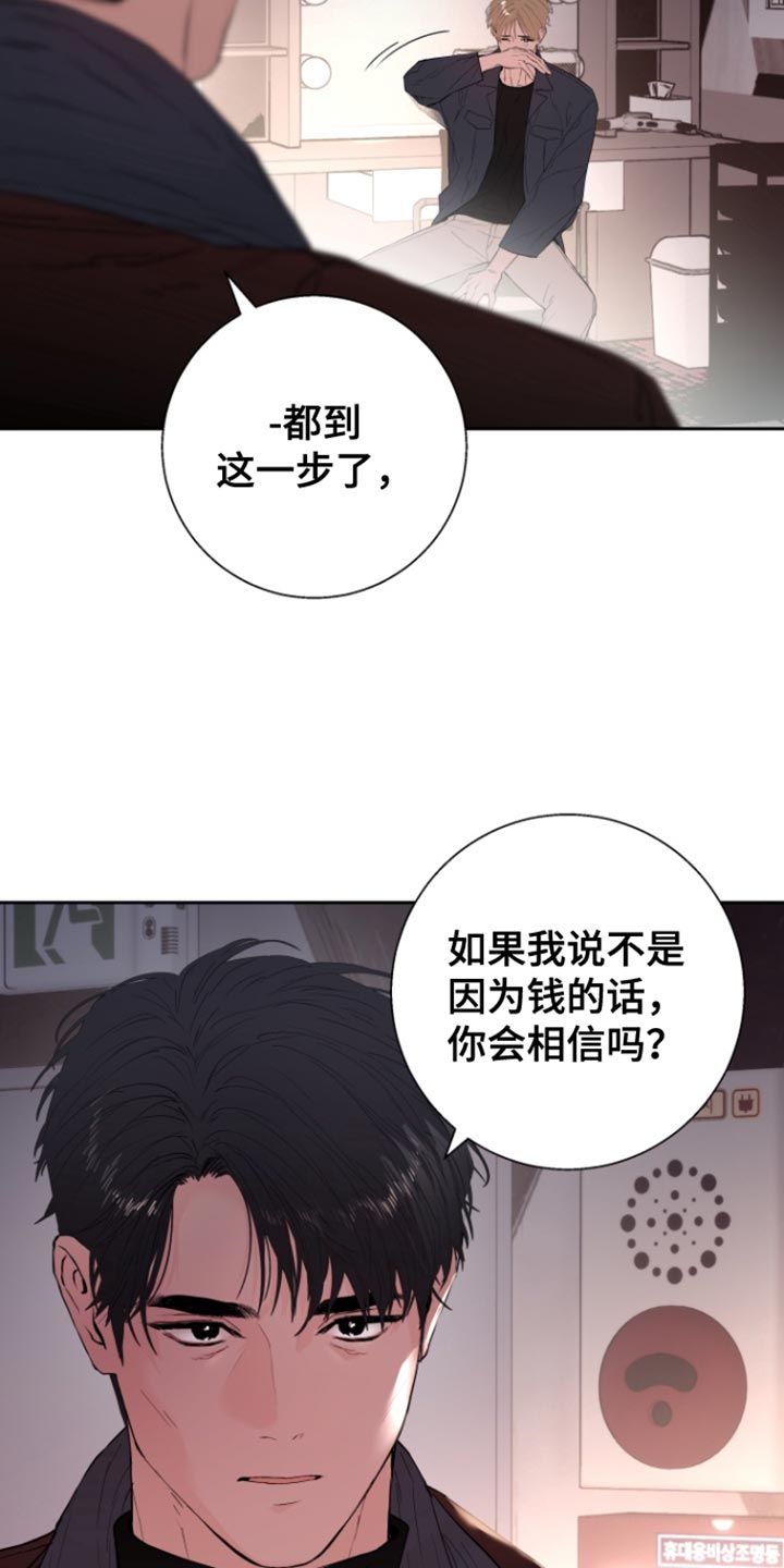 第44话15