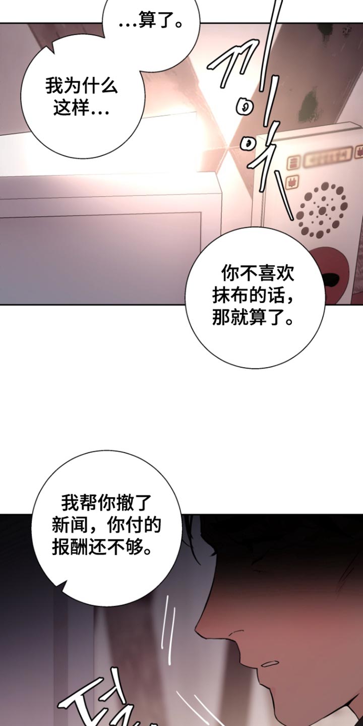 第44话17