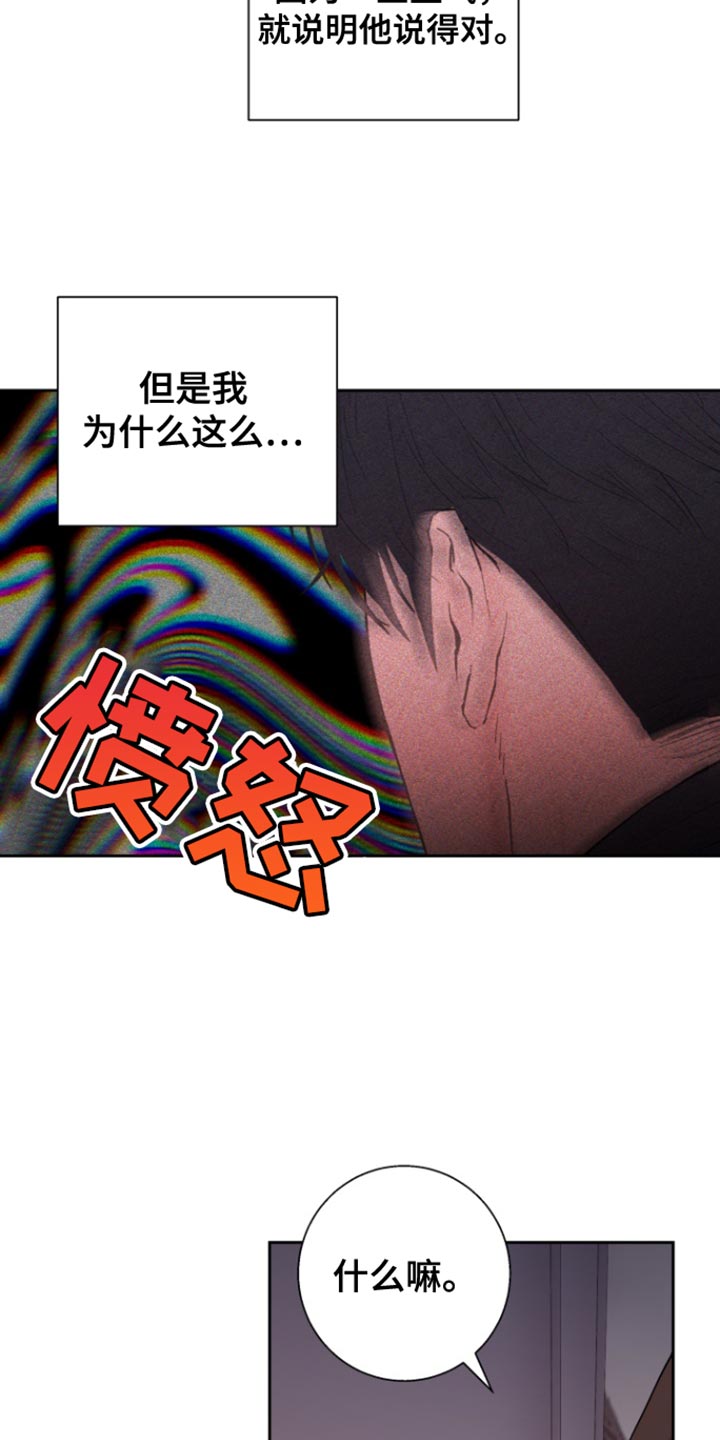 第44话20