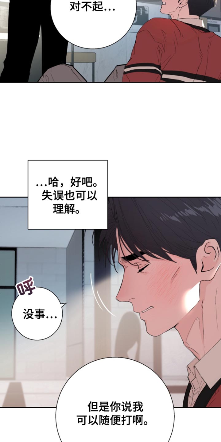 第44话3