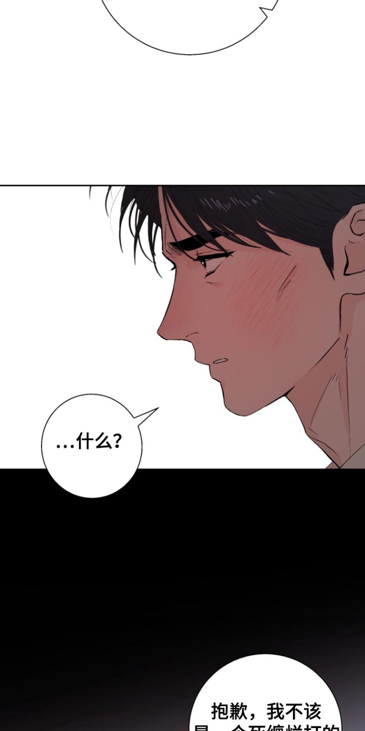 第44话4