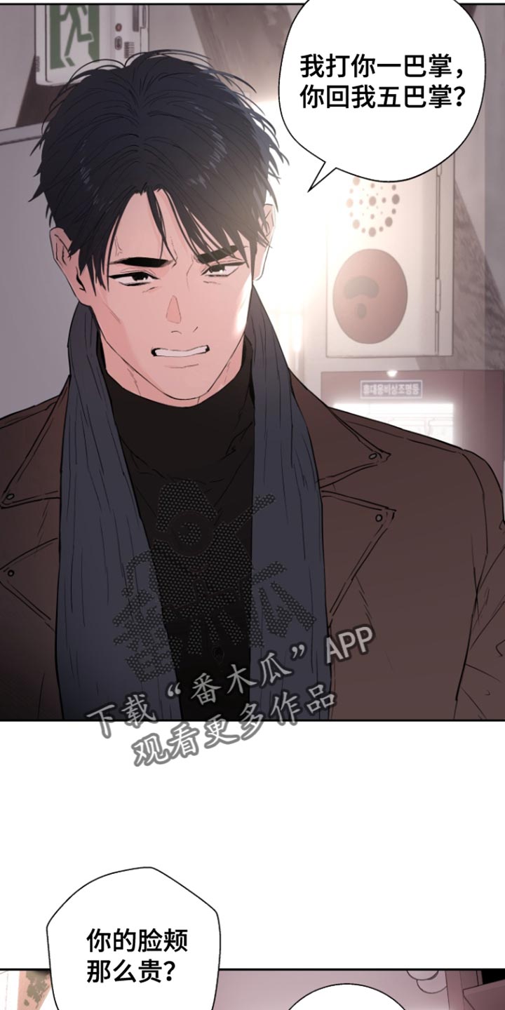 第44话8