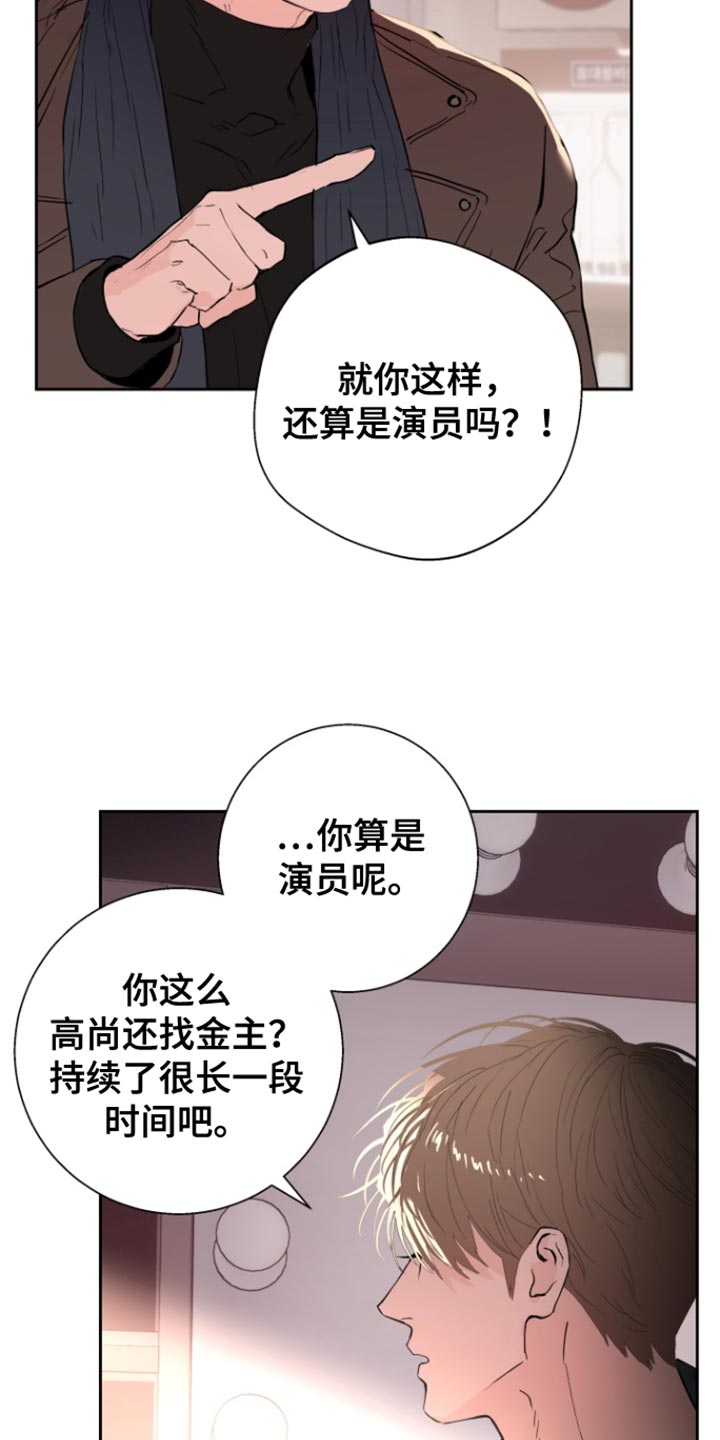第44话10