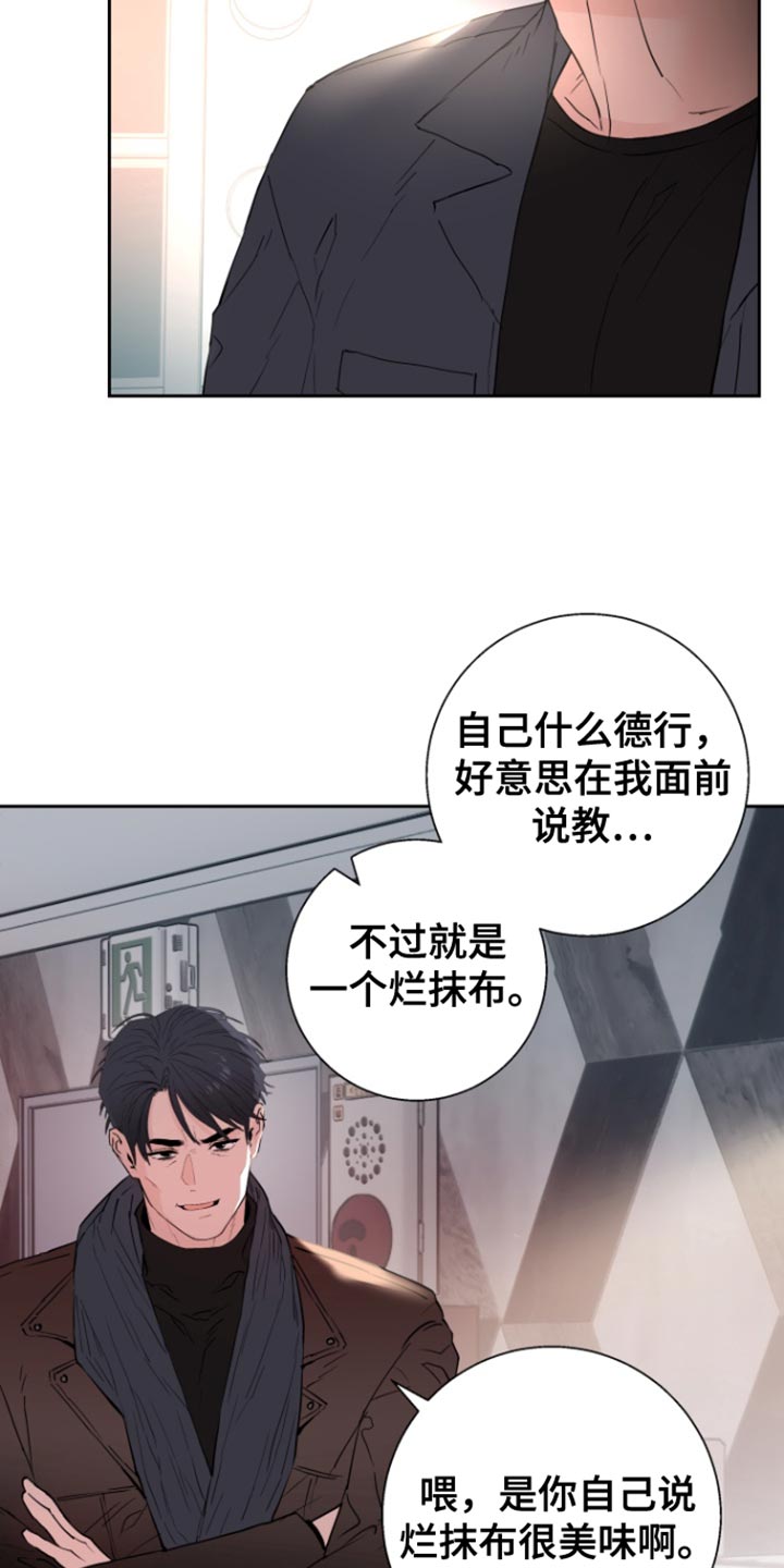 第44话11