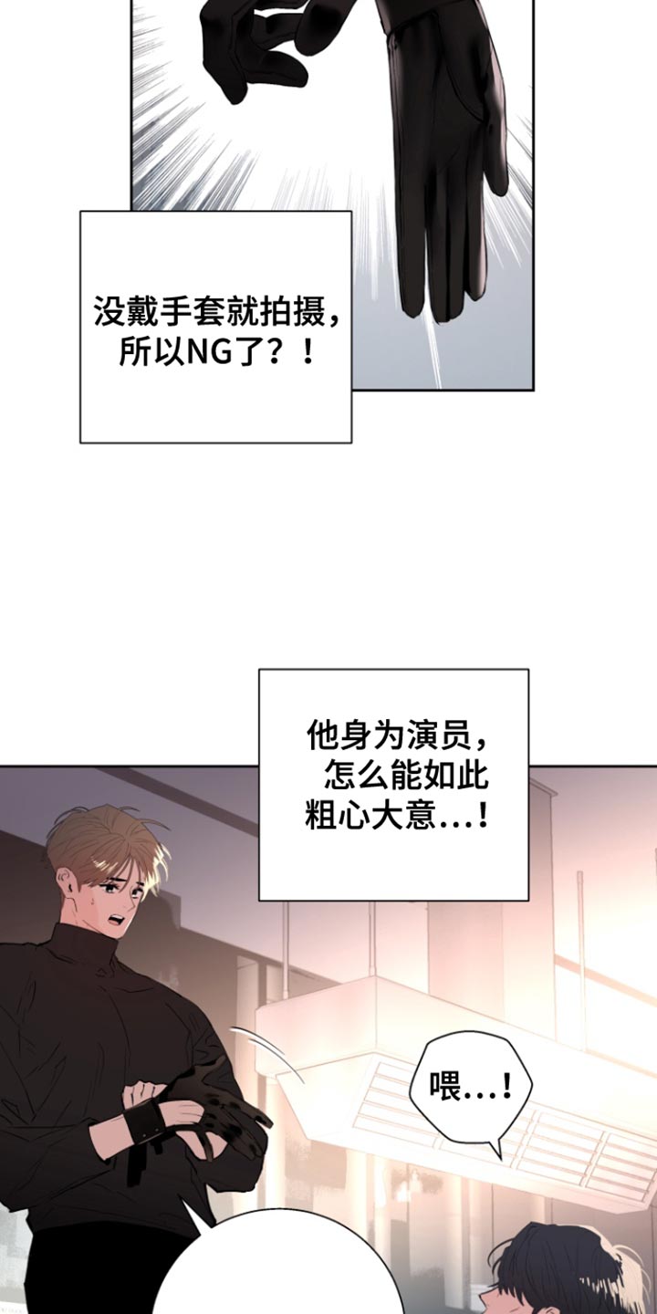 第44话2