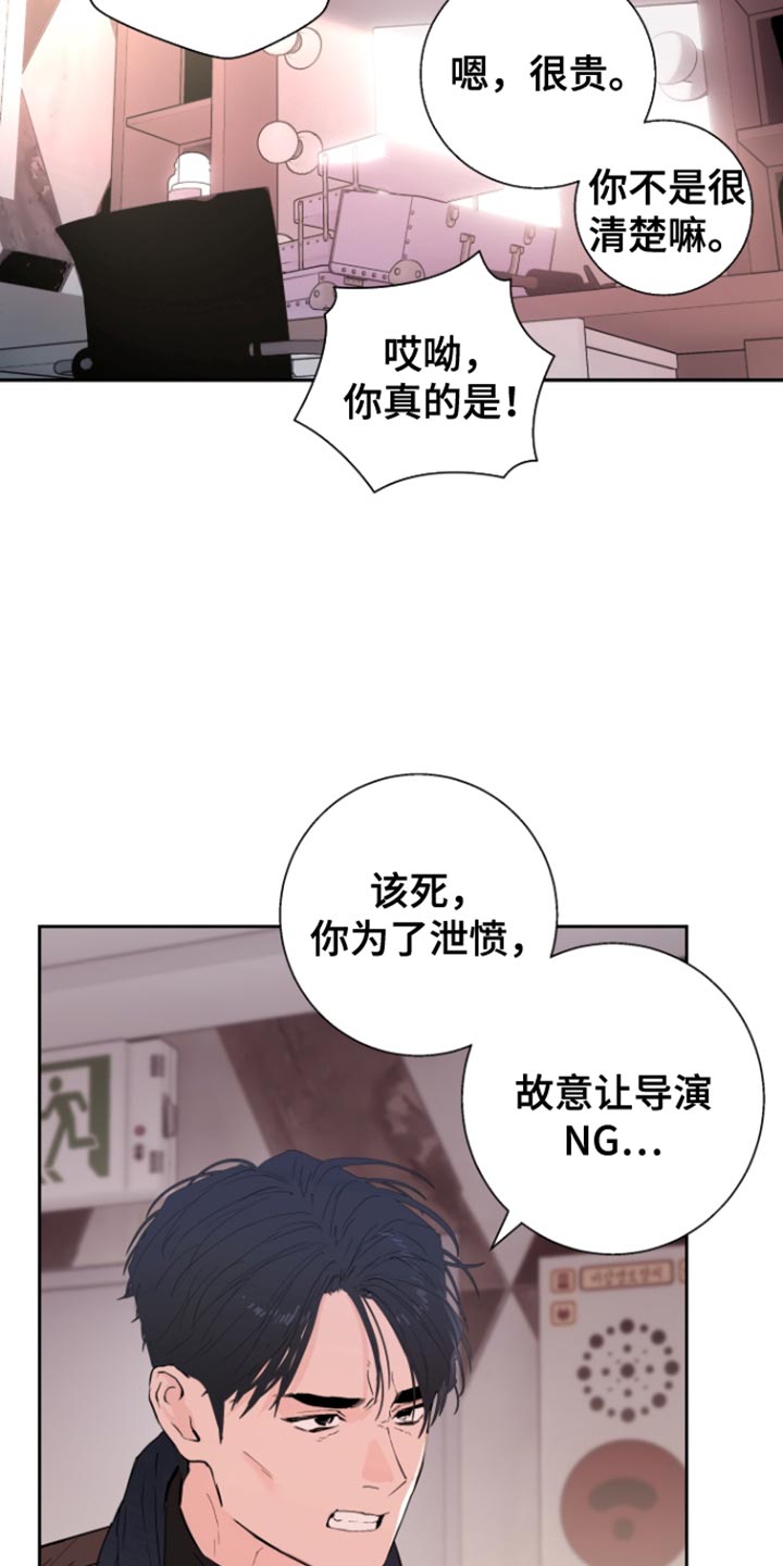第44话9