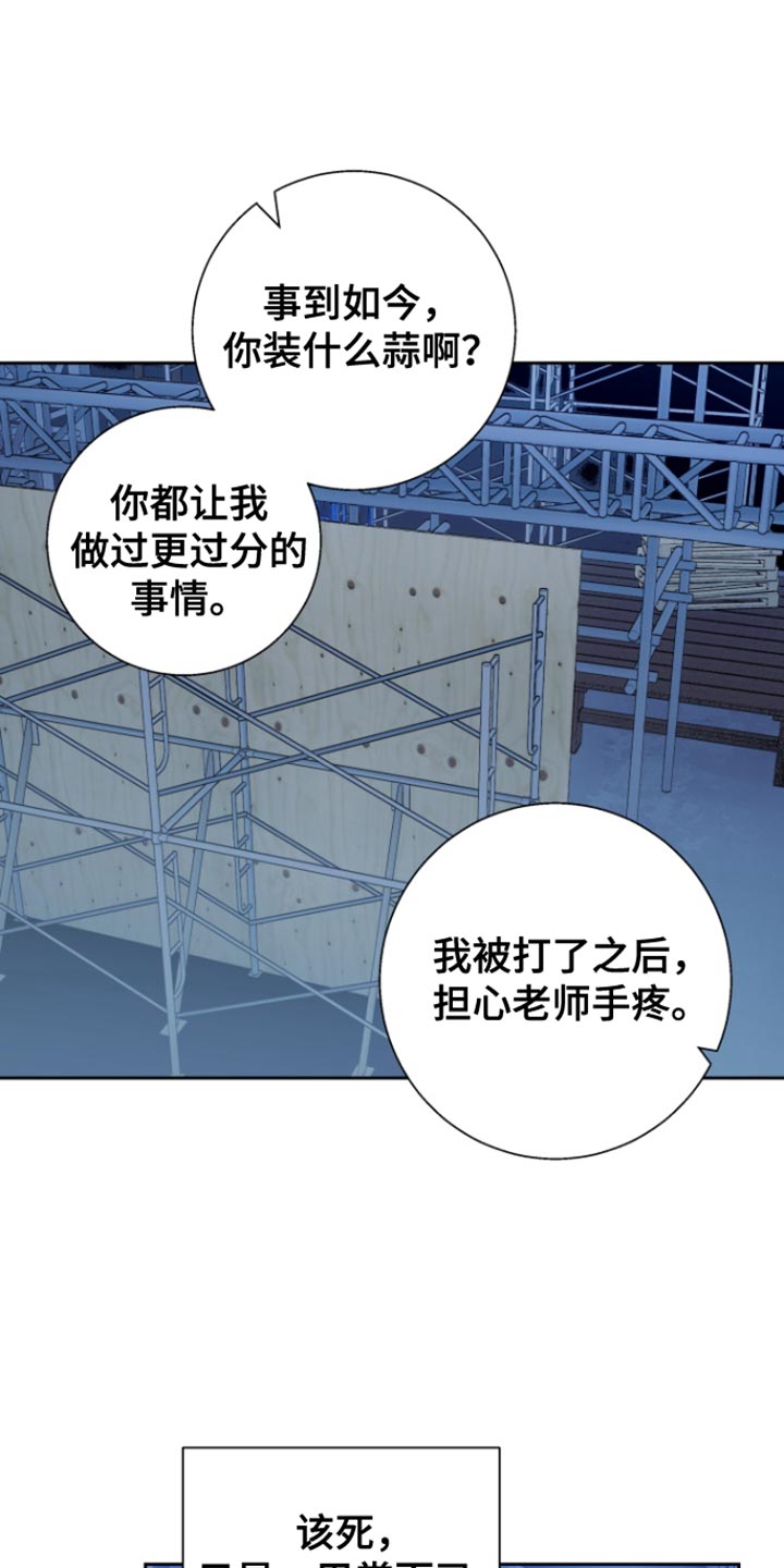 第43话11