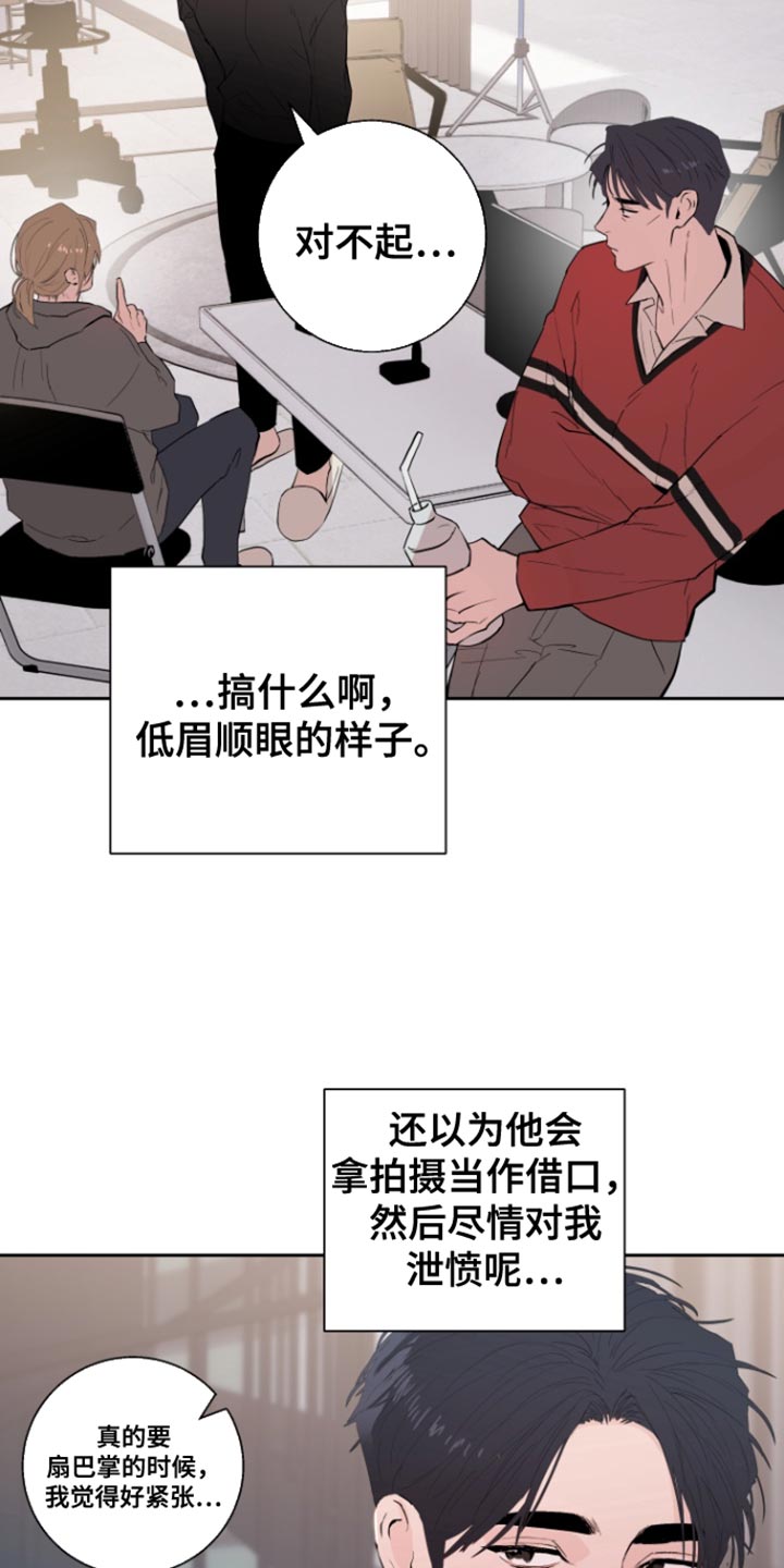 第43话2