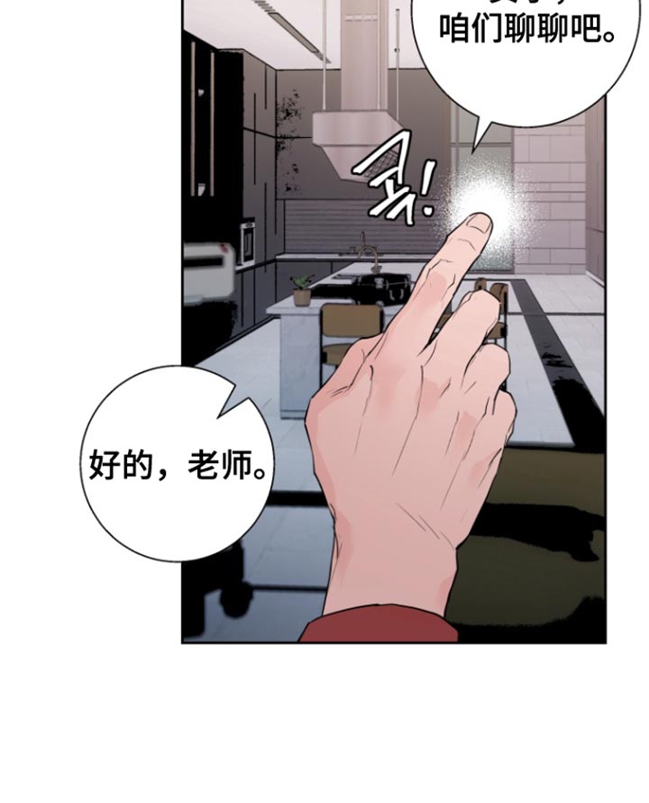 第43话10