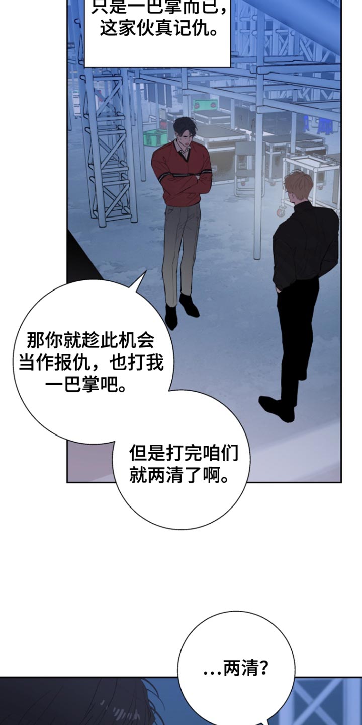 第43话12