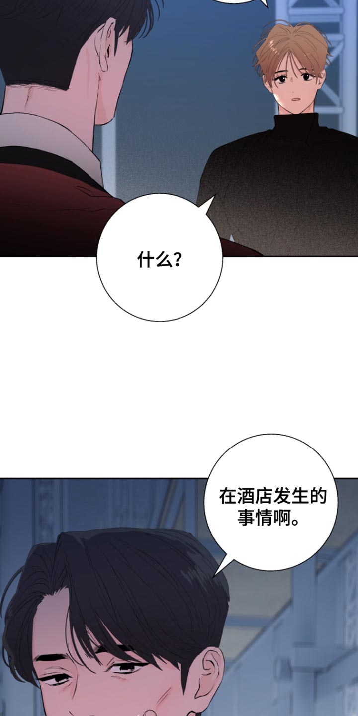 第43话13