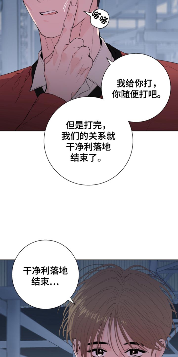 第43话14
