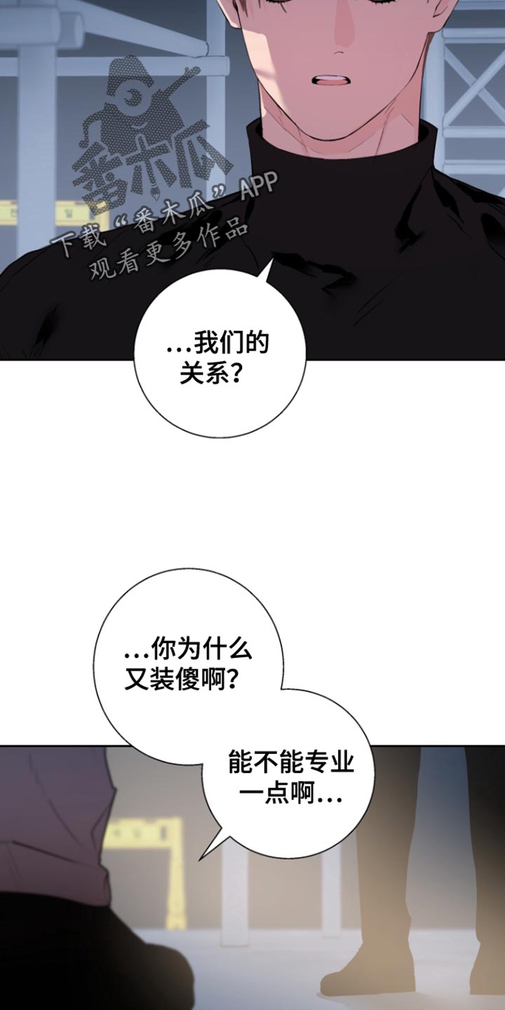 第43话15
