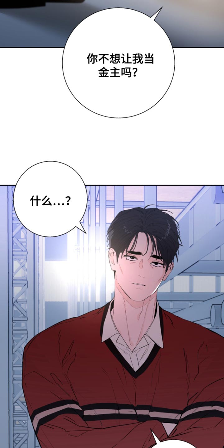 第43话16
